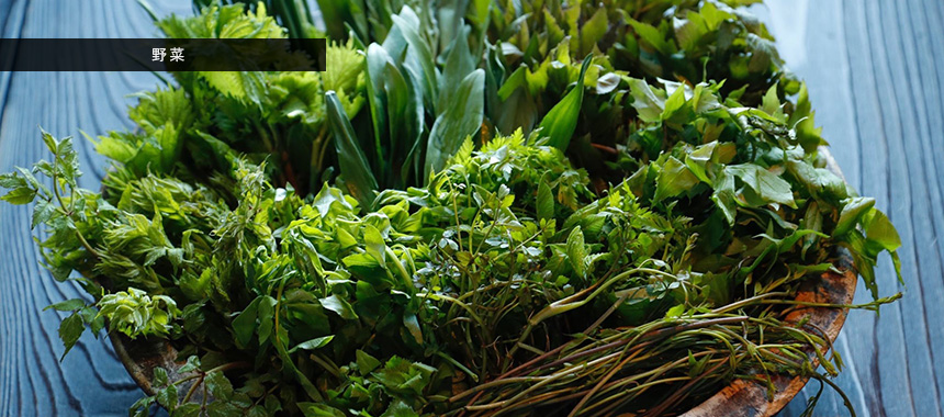 野菜